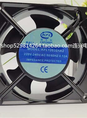 全新KFL凯丰利KFL12038HA2散热风扇220V轴流风机12CM厘米机柜铜线