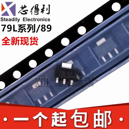 全新 CJ79L05 79L06 CJ79L08 CJ79L09 CJ79L12 CJ79L15 贴片SOT89