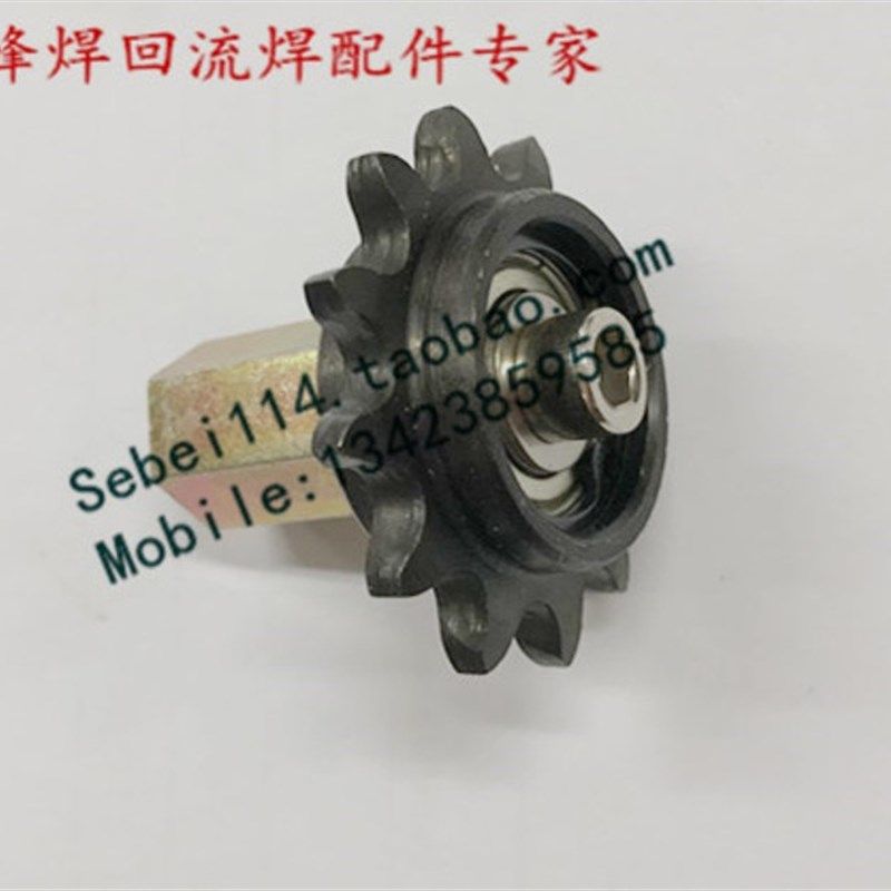 劲拓回流焊齿轮劲拓回流条导轮回流焊链条齿轮传动轮链条导向轮,3C数码配件,USB多功能数码宝,淘宝优惠券,粉丝福利购,淘宝优惠卷