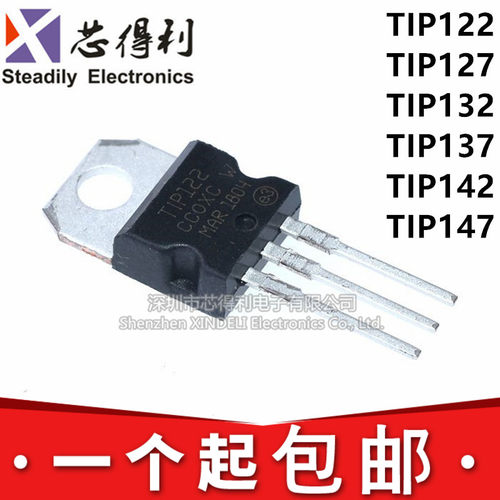 全新 达林顿管/三极管 TIP122 127 132 137 142 147T 120 TO-220