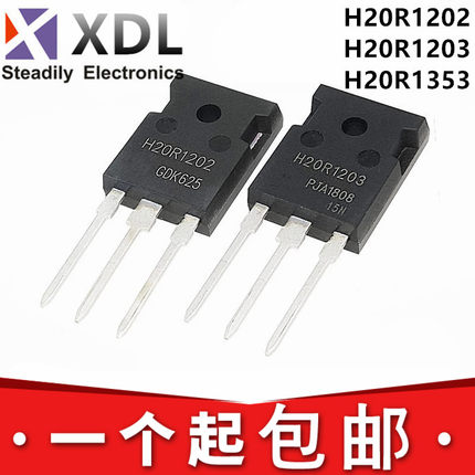 H15R1203 H20R1202 H20R1203 H20R1353 H30R1602 IGBT电磁炉管