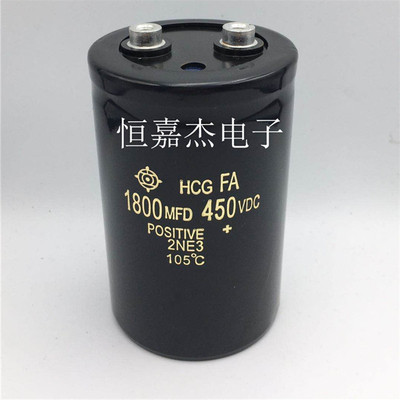 全新原装 400v1800uf 日立电焊机变频器逆变 450v1800uf电容2NE3