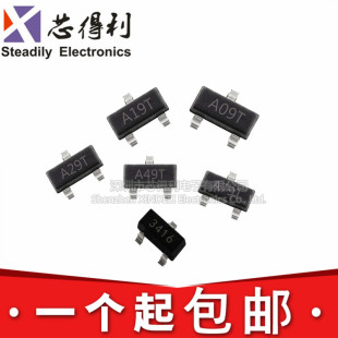 贴片场效电晶体 AO3400/3401/3402/3403/3404/3406/3407/3415/341