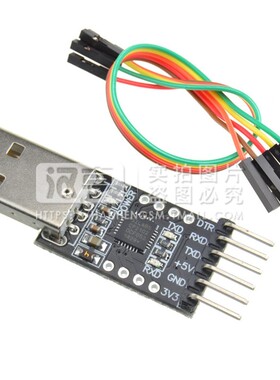 USB转TTL下载器CP2102 UART STC串口数据仿真器刷机线烧写器模块