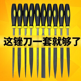 什锦锉刀套装钢锉什锦挫迷你木搓刀小矬子小锉刀木工打磨工具