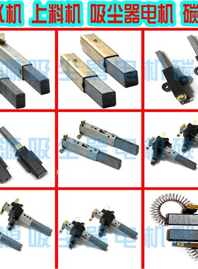 五金PD22120吸尘器电机300G上料机马达碳刷吹水机电机2000W电刷