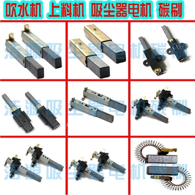 五金PD22120吸尘器电机300G上料机马达碳刷吹水机电机2000W电刷