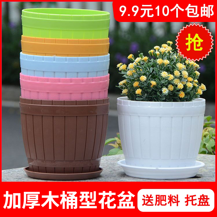 木桶塑料花盆花盆绿萝仿陶瓷多肉盆栽小花盆圆形大号加厚花盆