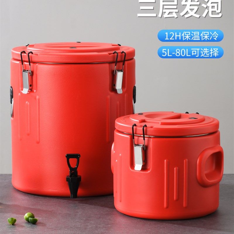 商用保温桶食堂饭店不锈钢大容量米饭保温汤桶冰粉摆摊豆浆奶茶桶,农用物资,苗木固定器/支撑器,淘宝优惠券,粉丝福利购,淘宝优惠卷