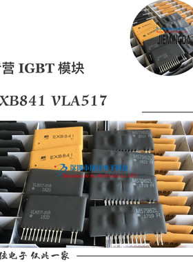 拍VLA517-01R EXB841-01R M57962AL-01R M57962L-01R M57959L-01R