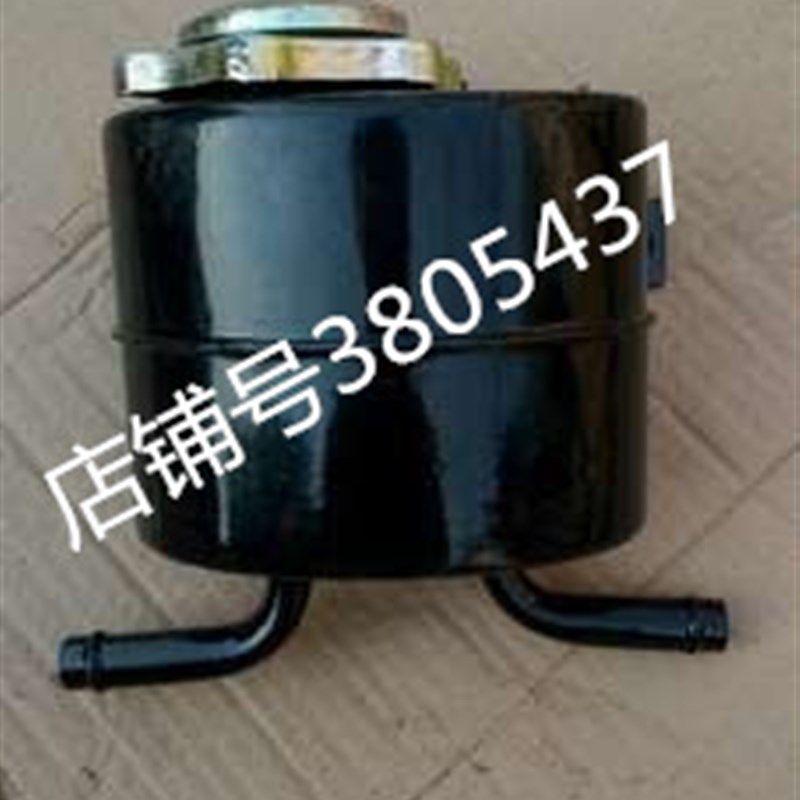 时风农用车配件 风菱D版 方向助力油壶 风顺 液压油箱盖 风驰1800,3C数码配件,USB多功能数码宝,淘宝优惠券,粉丝福利购,淘宝优惠卷