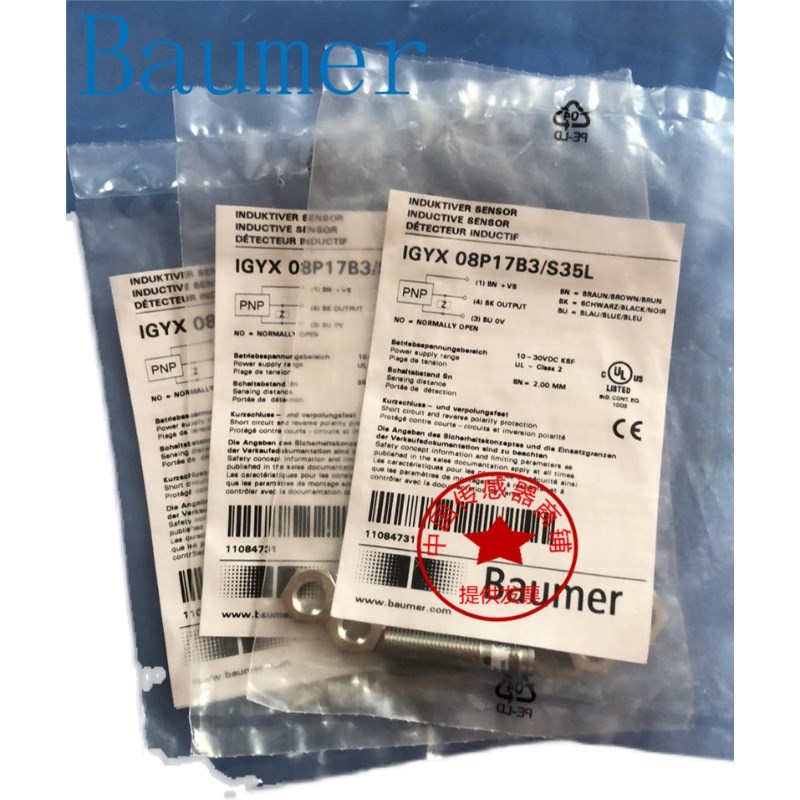 现货热销堡盟Baumer接近开关IR06.P06S-N40.NC1Z.7SCV质量保证