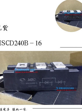 MSCD240B-16 MSCD200-16 MSCD160-16 MSCD160B-16 MSCD240-16B新