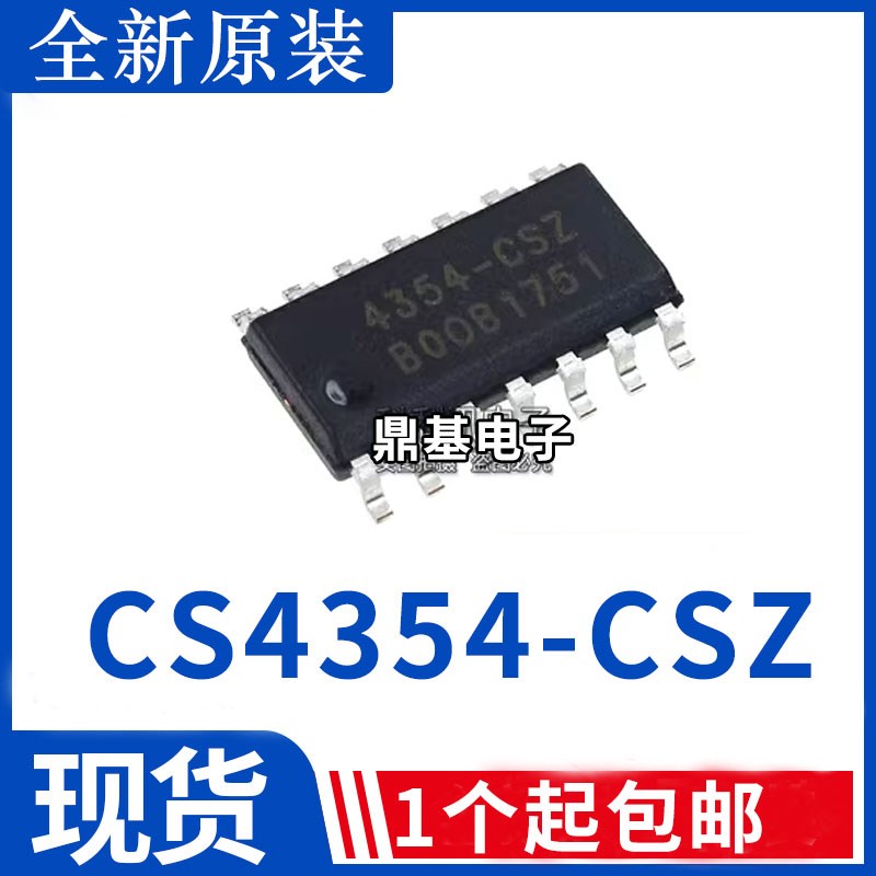 CS4354-CSZ CS4354-CSZR 4354-CSZ 数模转换器芯片全新SOP-14