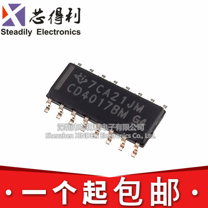 全新原装 贴片 CD4017BM SOP-16 CMOS 十进制计数器 逻辑芯片,纺织面料/辅料/配套,服装加工设备,淘宝优惠券,粉丝福利购,淘宝优惠卷
