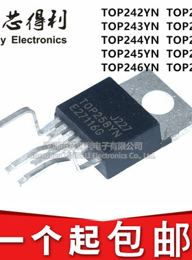 电源管理芯片IC TOP242 243 244 245 246 247 248 249 250 258 YN