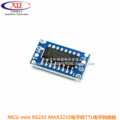 XD-26 mini RS232 MAX3232电平转TTL电平转换板 串口转换模块