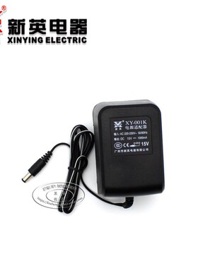 广州新英XY001K15V1A1000mA15v直流电源电器电源适配器线性变压器