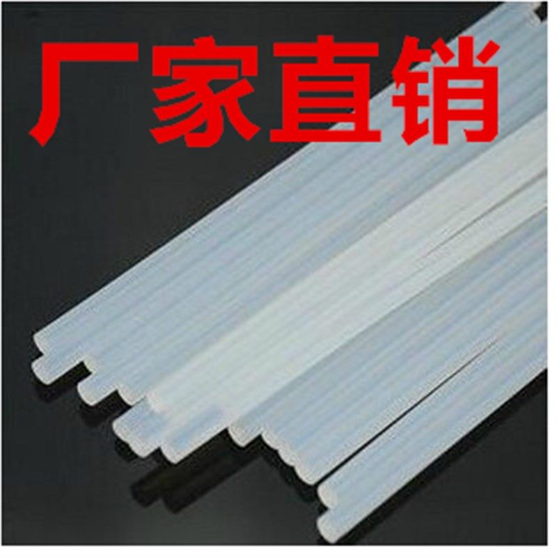 热熔胶棒高粘热熔胶家用强力手工胶水7mm/11mm热融胶枪胶条热溶抢,机械设备,矿山专用设备,淘宝优惠券,粉丝福利购,淘宝优惠卷