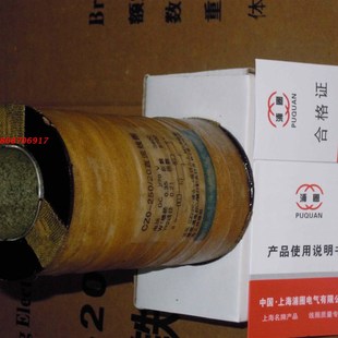 CZ0 全铜保证 250 10直流接触器线圈