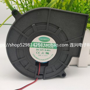 249733HB 24V 0.40A 全新原装 9CM 9733 涡轮鼓风风扇 COLORFUL