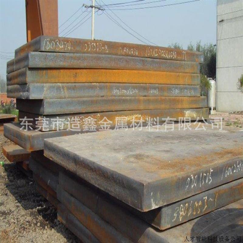 供应ASTM标准SAE1006碳素结构钢 SAE1006钢板 提供材质证明.适用