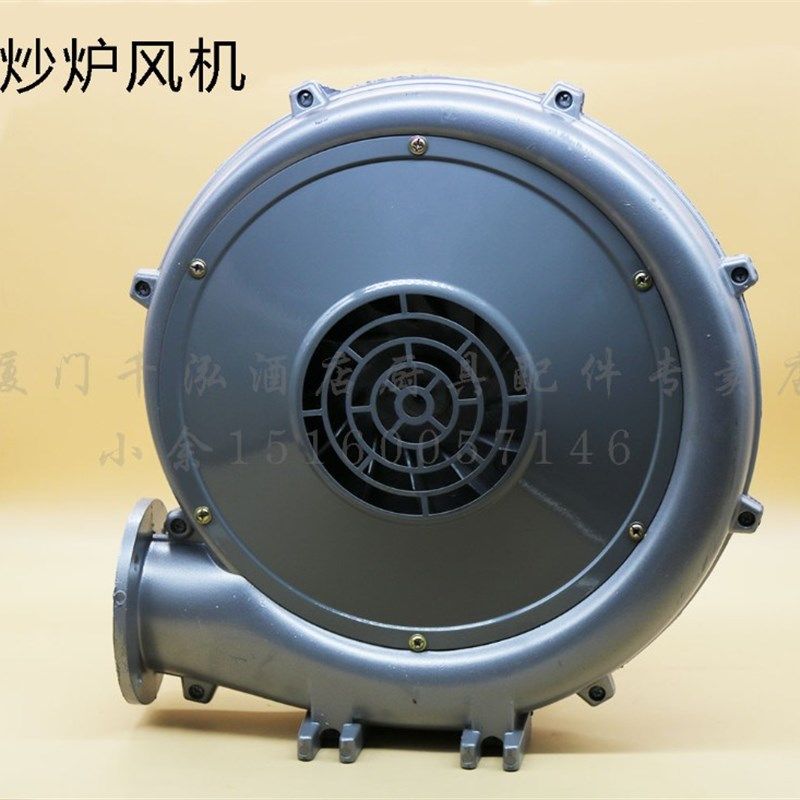 酒店炉灶配件裕富宝环保炒炉风机220V250W/550W铝壳E2/E4鼓风机