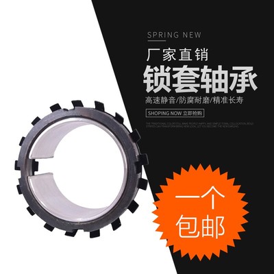紧定套轴承 锁套H2311 H2312 H2313 H2314 H2315 H2316 H2317衬套