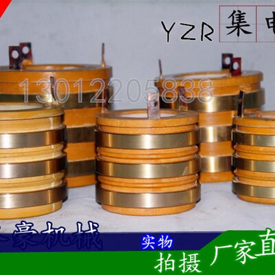 国标电机集电环导电滑环总成YZR132YZR160YZR180YZR200-225YZR250