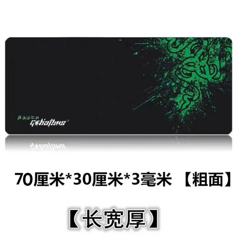 雷蛇电竞游戏加大加厚天然橡胶粗面锁边鼠标垫永劫无间吃鸡LOL