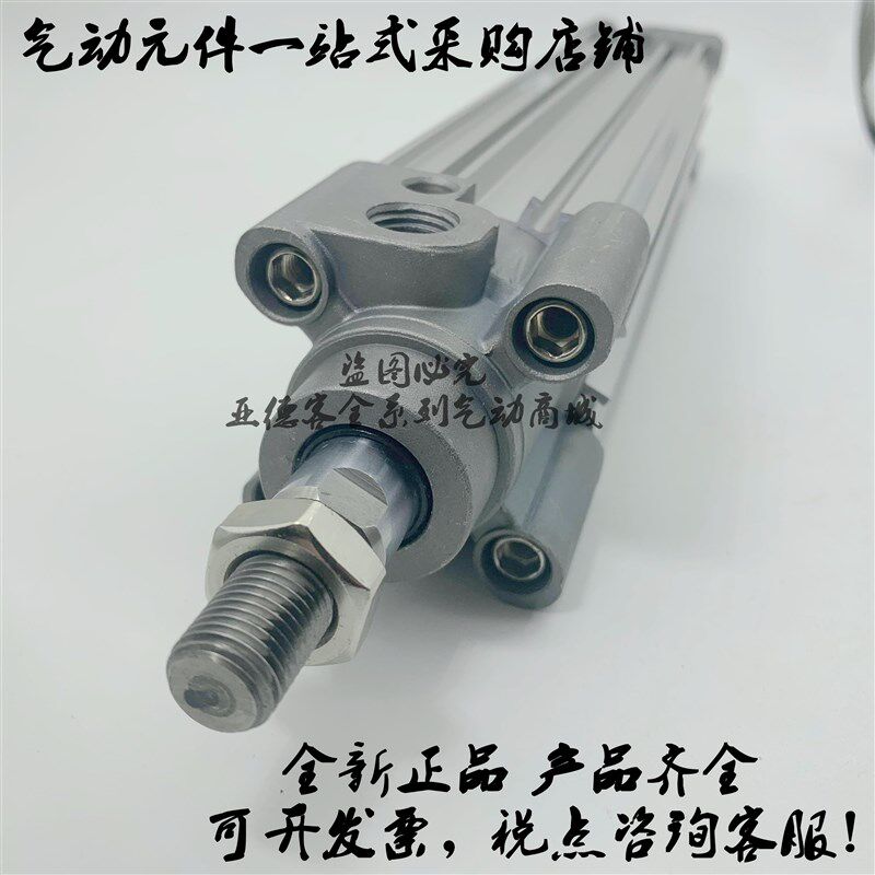 全新原装CP96SB63/CP96SDB63-25C/50C/75C/100C/125C/150C气缸