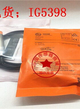 现货易福门IG5398 IG5596 IG5937 IG5559 IG5717 IG0091接近开关