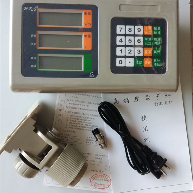 电子台秤配件仪表计数称头TCS怡雪高精度电子称显示器点数量仪表