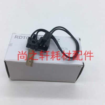 原装 夏普 2610 2618 3110 3610 3111 3124  定影 上 下 热敏电阻