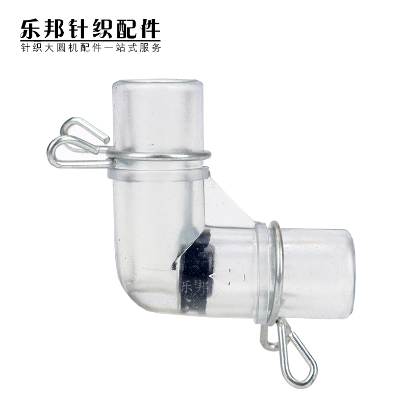 风管纱架弯头90度纱管弯头三角纱架铝管接头乐邦针织大圆机配件