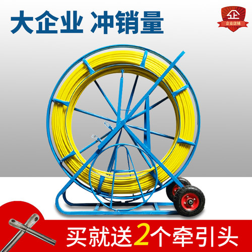 家用电工穿线器线缆光缆拉线神器室外网线引线器管道疏通器玻璃钢