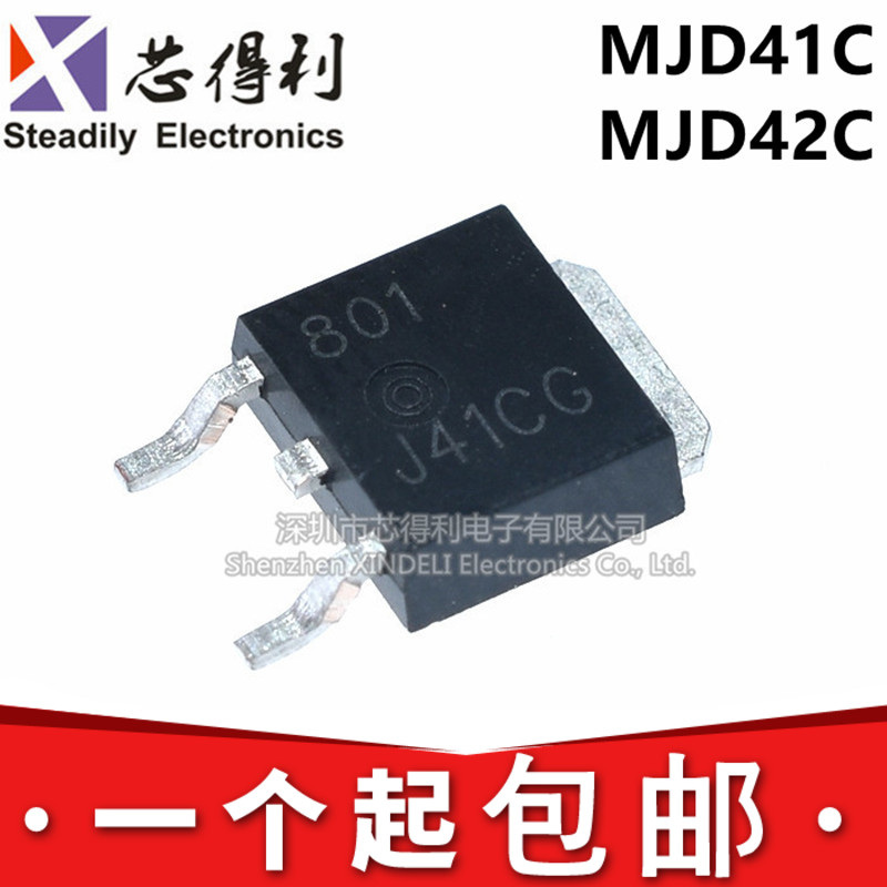 全新 MJD41C MJD42C TIP 41C 42C 贴片TO-252 J41CG MJD41CT4G