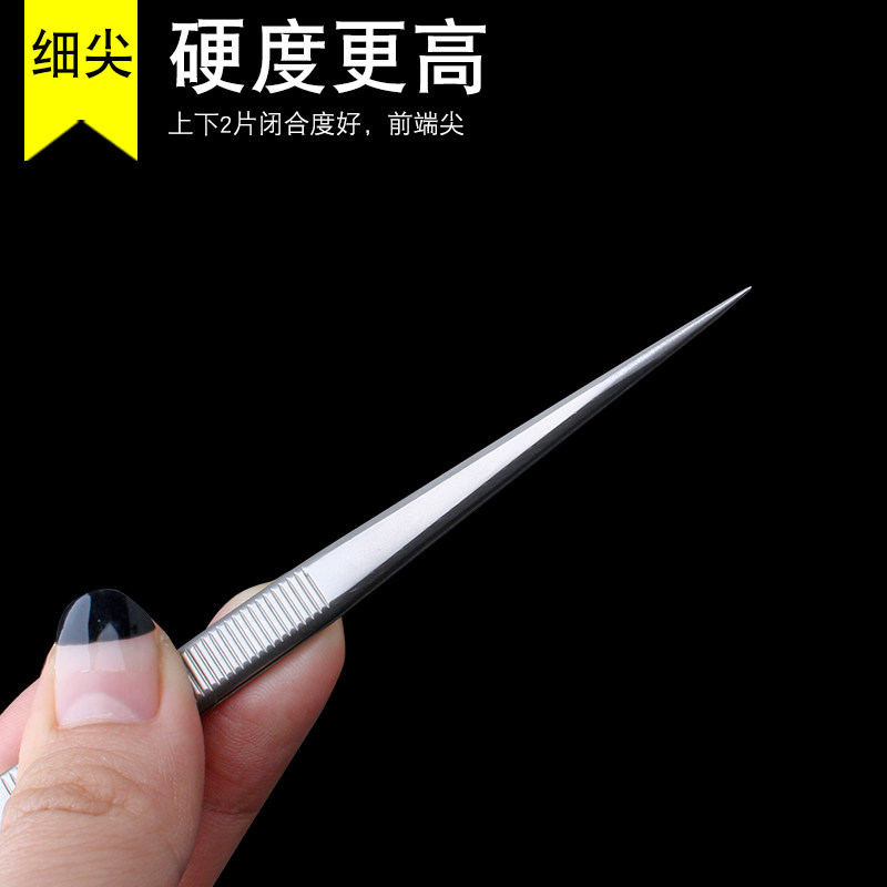 快克直弯尖头镊子QA-15 QA-11精密加硬防滑型不锈钢加厚镊子夹子,童装/婴儿装/亲子装,儿童装饰手表,淘宝优惠券,粉丝福利购,淘宝优惠卷