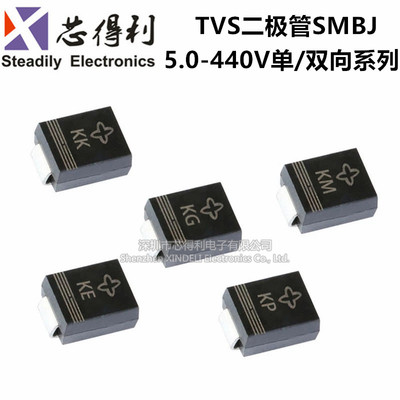 B型 贴片TVS二极体SMBJ30CA 30A 26A 26CA 28A 28CA 33A 33CA