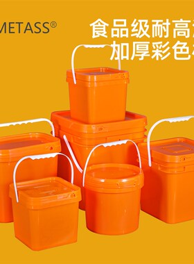 食品级加厚橙色塑料桶方形桶带盖包装桶打包桶坐钓桶密封桶5L10升