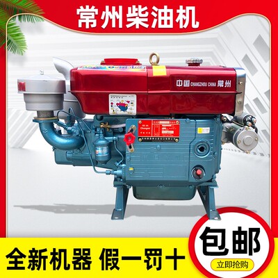 常州柴油机单缸水冷12 18 35全马力小型船用拖拉机三轮车发动机