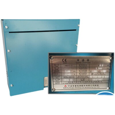 奥的斯 通力 XSQ115-13 10 02 06 12 电梯 宁波申菱限速器 原厂