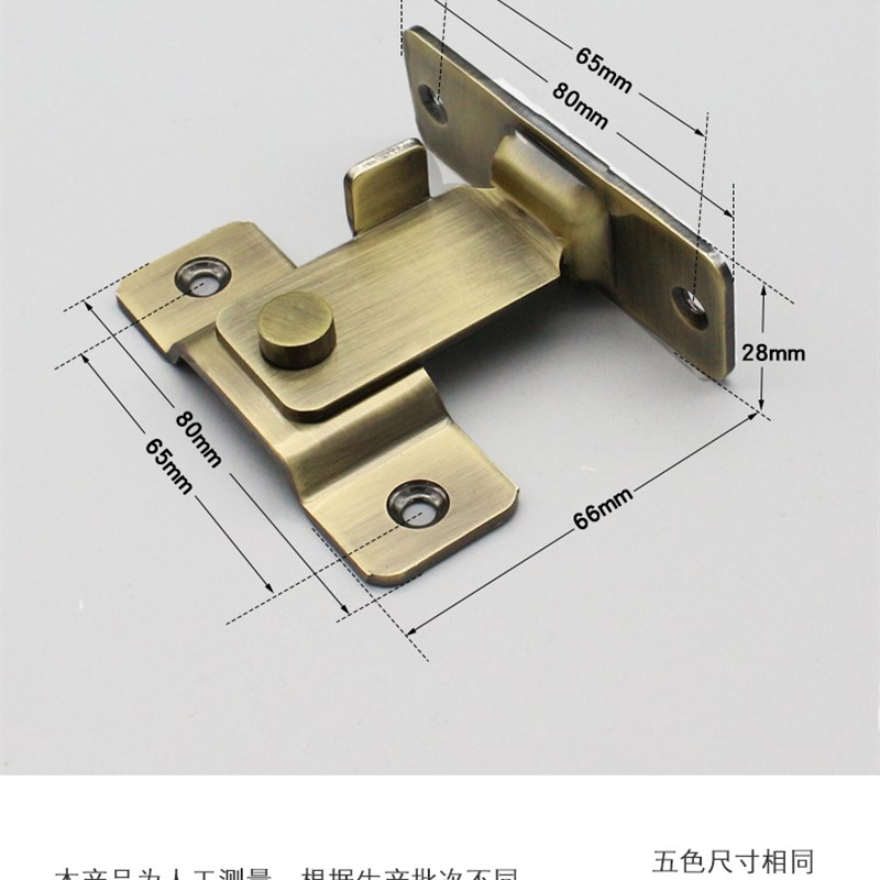 热卖 90度门扣直角锁扣移门扣插销推拉门锁房门搭扣防火防盗门栓