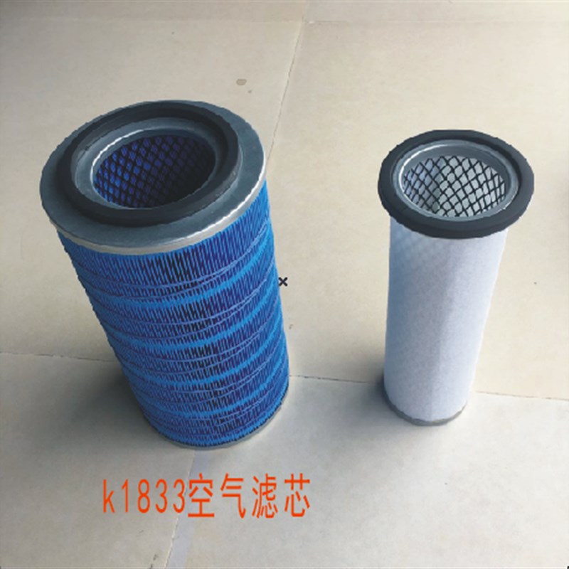 新源挖机远山挖机新柴发动机空滤1833工程机械空气滤芯器优质配件