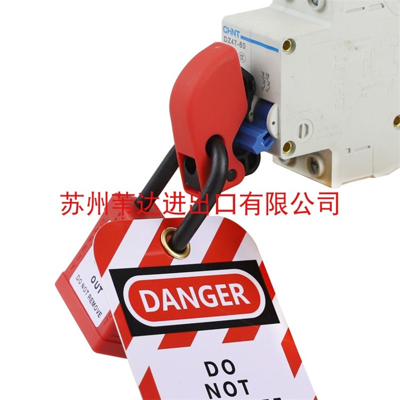 master lock玛斯特S2394迷你微型空气开关断路器安全锁具BD-D200