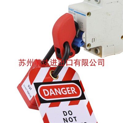 master lock玛斯特S2394迷你微型空气开关断路器安全锁具BD-D200