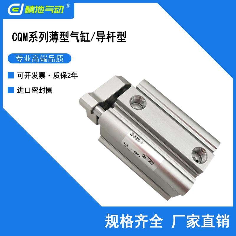 SMC型带导杆薄型气缸CDQMA125-45 50 75 100 125两端螺孔式全新