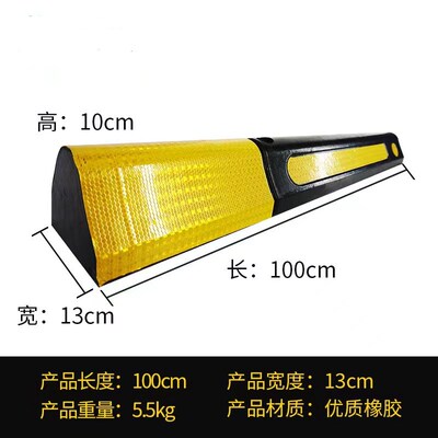 橡胶汽车车库车位挡轮器车轮定位器车辆倒车定位提示防撞块阻挡垫