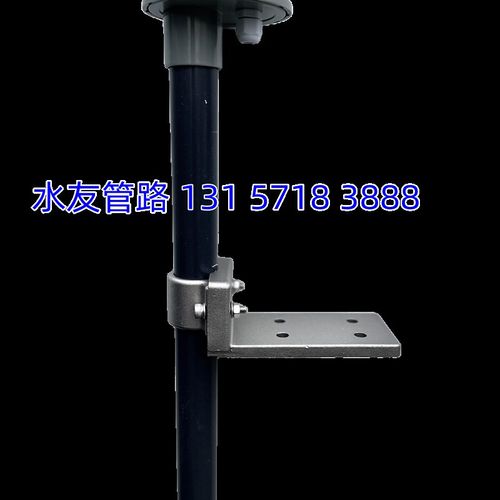 电极支架沉入式不锈钢固定板PH计支架探头保护管探头接线盒3/4NPT