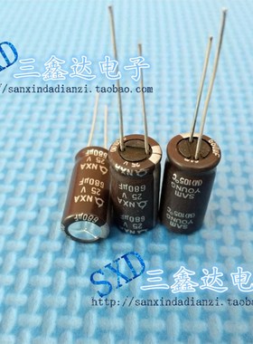 25V680UF 25V 680UF全新原装韩国NXA高频铝电解电容10*20